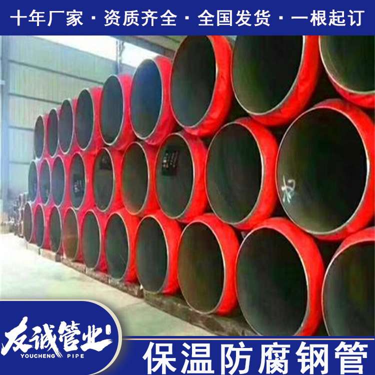 蒸汽直埋保溫鋼管